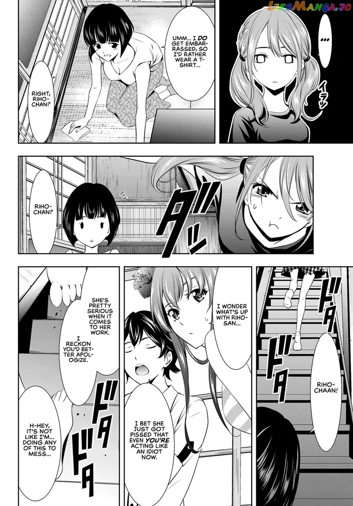 Megami no Cafe Terrace Chapter 22 image 11_optimized